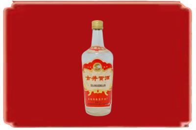 韶关烟酒回收古井贡酒.jpg