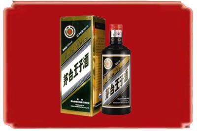 韶关烟酒回收王子酒.jpg